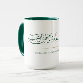Bismillah arabisk kalligrafi | minimalistisk islam mugg