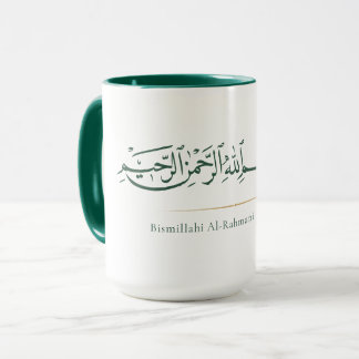 Bismillah arabisk kalligrafi | minimalistisk islam mugg