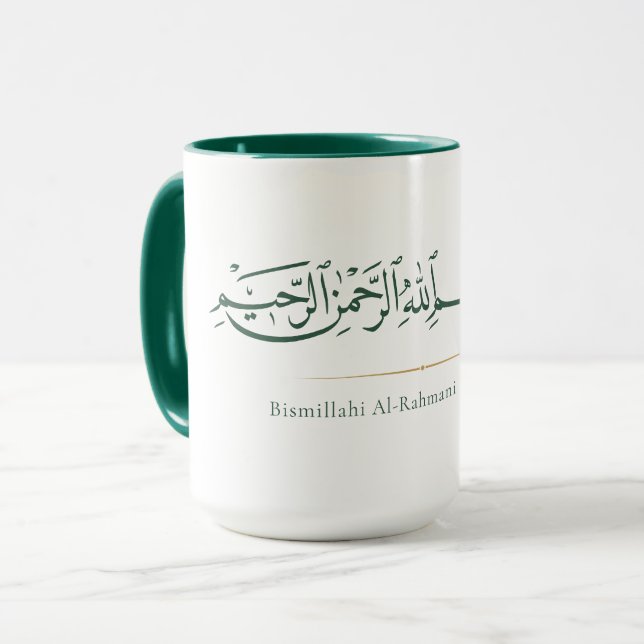Bismillah arabisk kalligrafi | minimalistisk islam mugg (Framsida vänster)