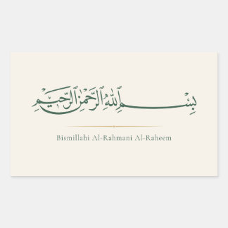 Bismillah arabisk kalligrafi | minimalistisk islam rektangulärt klistermärke