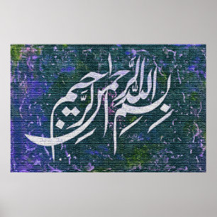 Bismillah Arabiska calligrafi ب س م ا ل ہ ل budgiv Poster