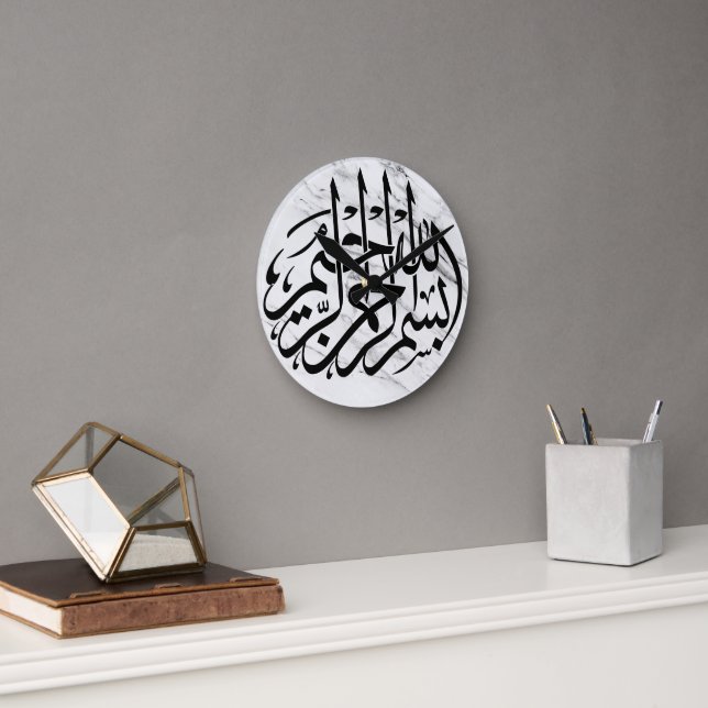 Bismillah Arabiska calligraphy Home Decor Clock Rund Klocka (Kontor)