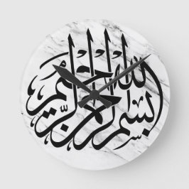 Bismillah Arabiska calligraphy Home Decor Clock Rund Klocka