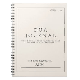 Bismillah Arabiska Dua Journal Anteckningsbok