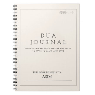 Bismillah Arabiska Dua Journal Anteckningsbok