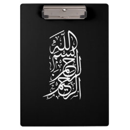 Bismillah Arrahman Arraheem