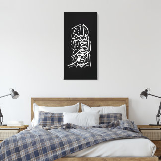 Bismillah Arrahman Arraheem Canvastryck