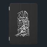 Bismillah Arrahman Arraheem iPad Mini Skydd<br><div class="desc">"Bismillah Arrahman Arraheem" eller I Allahs namn,  den mest barmhärtige,  den mest graciösa. En kalligrafisk konstnärlig design skriven i Thuluth-skript för dekorering av väggar och rum.</div>