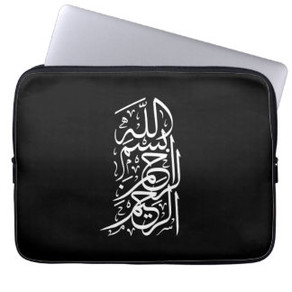 Bismillah Arrahman Arraheem Laptop Fodral