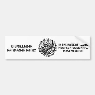 Bismillah bildekal