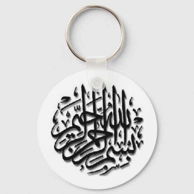 Bismillah Black Keychain Nyckelring (Framsida)