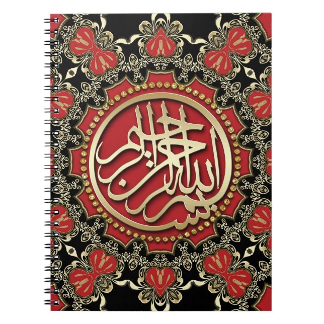 Bismillah Blessings Guld Red & Black Decorative Anteckningsbok (Framsidan)