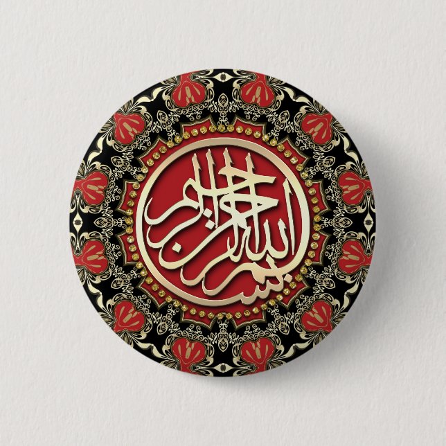Bismillah Blessings Guld Red & Black Decorative Knapp (Framsida)