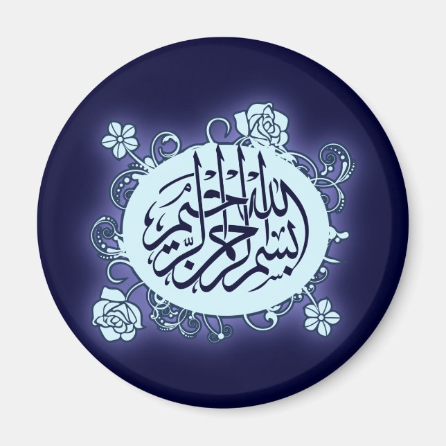 Bismillah-blomman ro Islam calligraphy Arabiska Magnet (Framsidan)