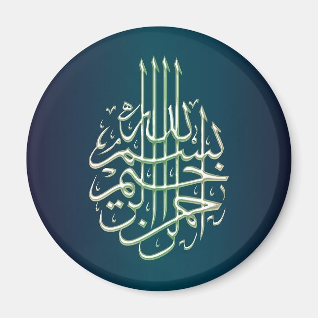 Bismillah blue arabic islamic calligraphy magnet (Framsidan)