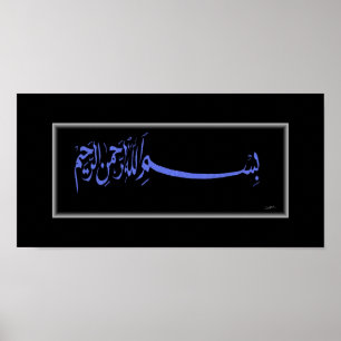 Bismillah CalliGraph Islamiska konsten Poster