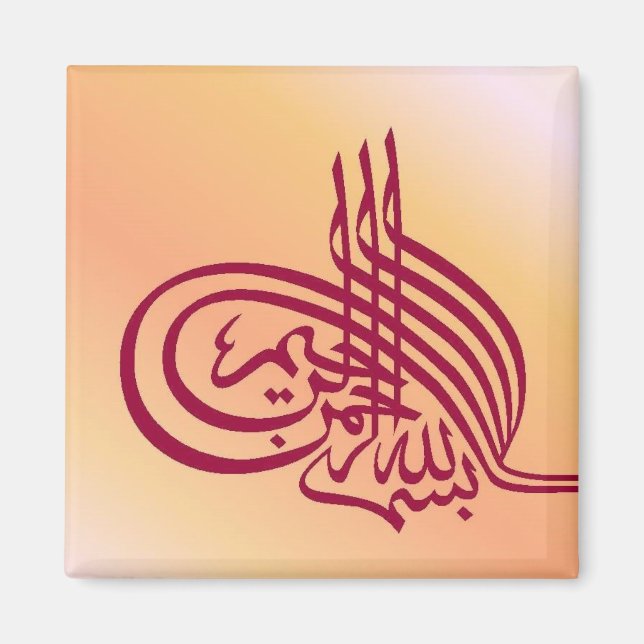 Bismillah Calligraphy Fridge Magnet - persiko & Re (Framsidan)