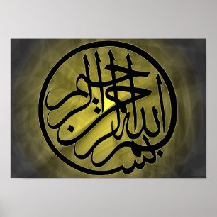 Bismillah Calligraphy Islamic Quran Religiösa Art Poster