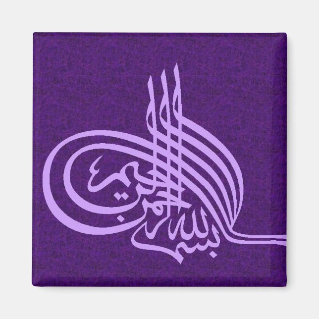 Bismillah Calligraphy Lila Fridge Magnet (Framsidan)
