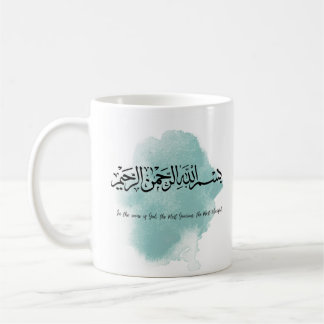 Bismillah Calligraphy Mugg