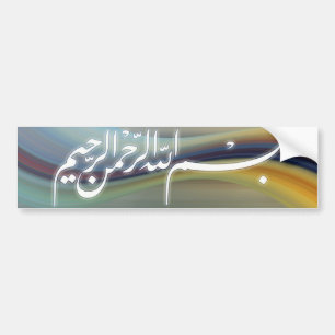 Bismillah calligraphyklistermärke bildekal