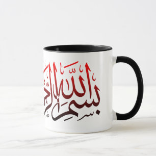 BISMILLAH Dubbla Tone Kopp