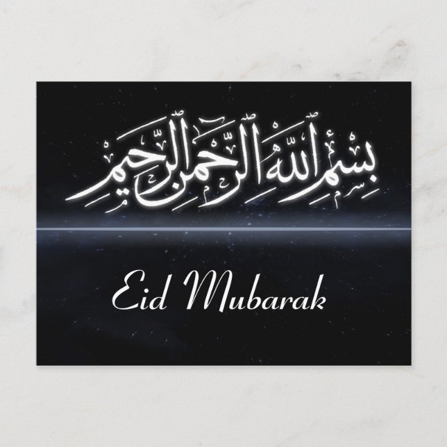 Bismillah Eid Mubarak vycard Vykort (Framsida)