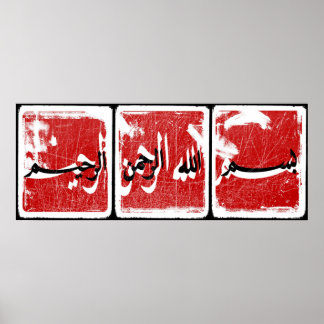 Bismillah (grafik)... poster