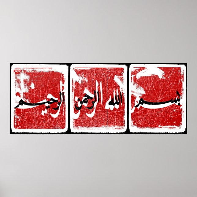 Bismillah (grafik)... poster (Framsidan)