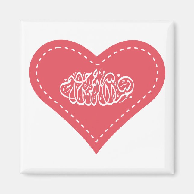 Bismillah-hjärtstygn arabic islamic calligraphy magnet (Framsidan)