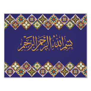 Bismillah i arabisk kalligrafi Blue Fototryck