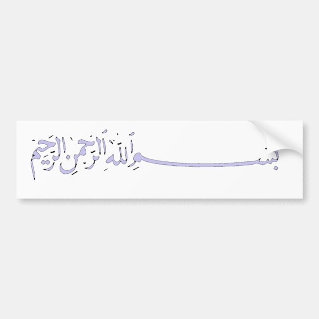 Bismillah - i namn av Allah arabiskahandstil Bildekal (Framsidan)