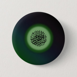 Bismillah - i namn av Allah den gröna Knapp