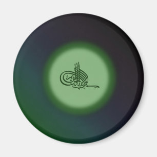 Bismillah - i namn av Allah den gröna Magnet