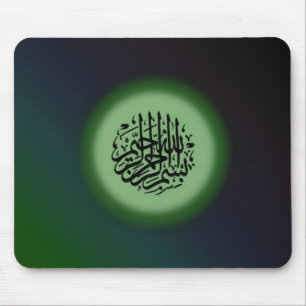 Bismillah - i namn av Allah den gröna Musmatta