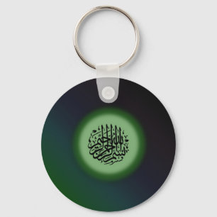 Bismillah - i namn av Allah den gröna Nyckelring