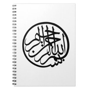 Bismillah i namn av gudarabiskacalligraphyen anteckningsbok med spiral