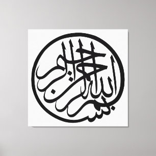 Bismillah i namn av gudarabiskacalligraphyen canvastryck