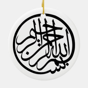 Bismillah i namn av gudarabiskacalligraphyen julgransprydnad keramik