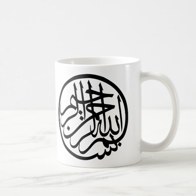 Bismillah i namn av gudarabiskacalligraphyen kaffemugg (Höger)