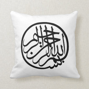 Bismillah i namn av gudarabiskacalligraphyen kudde