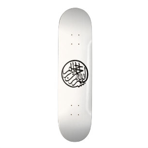 Bismillah i namn av gudarabiskacalligraphyen mini skateboard bräda 18,7 cm