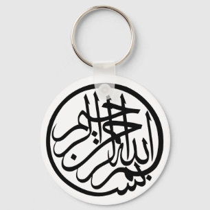 Bismillah i namn av gudarabiskacalligraphyen nyckelring