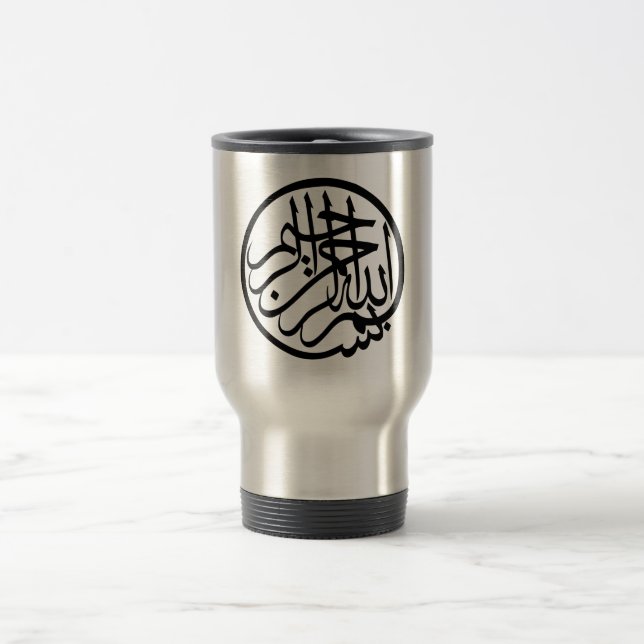 Bismillah i namn av gudarabiskacalligraphyen resemugg (Center)