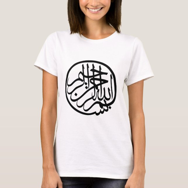 Bismillah i namn av gudarabiskacalligraphyen t shirt (Framsida)