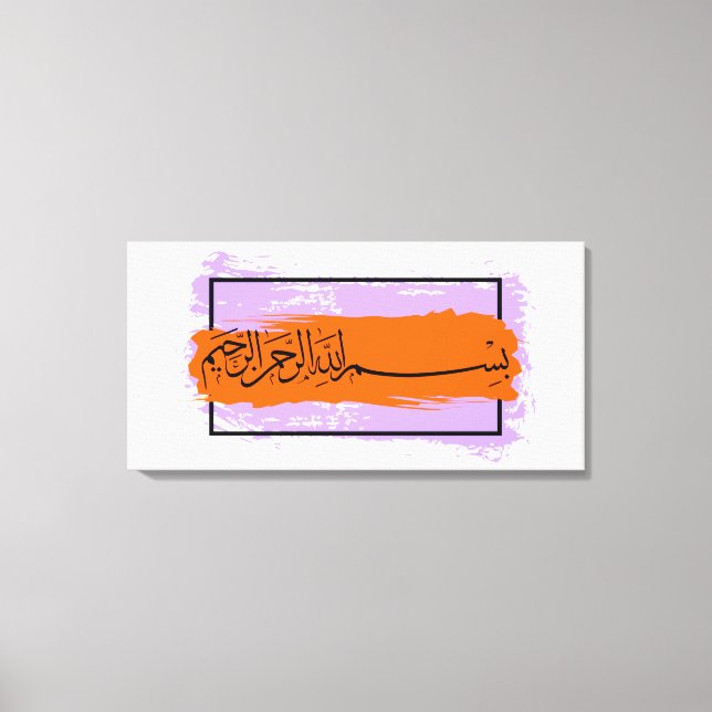 Bismillah – Im Namen Allahs,| Arabische  Canvastryck (Framsida)