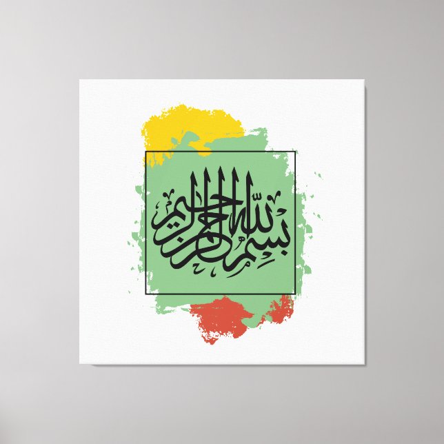 Bismillah – Im Namen Allahs,| Arabische  Canvastryck (Framsida)