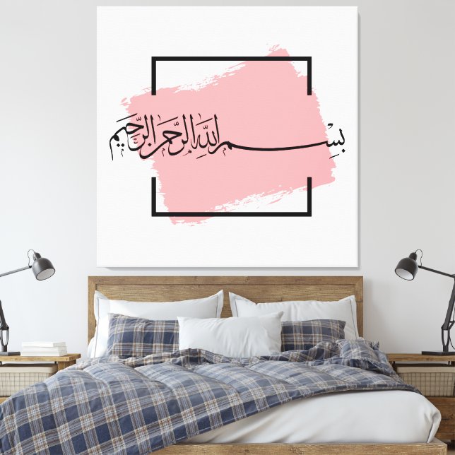 Bismillah – Im Namen Allahs,| Arabische  Canvastryck (Insitu (sovrum))