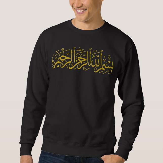 Bismillah Islam Islamic Arabic Calligraphy 1 Lång Ärmad Tröja (Framsida)