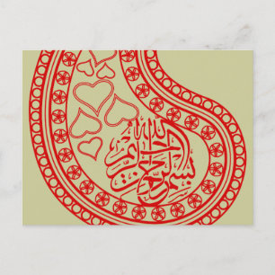 Bismillah Islam Islamiska kort, oriental mönster Vykort